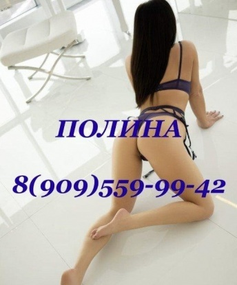 Милашка, 29 лет